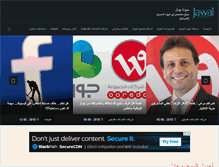 Tablet Screenshot of jawal.ps
